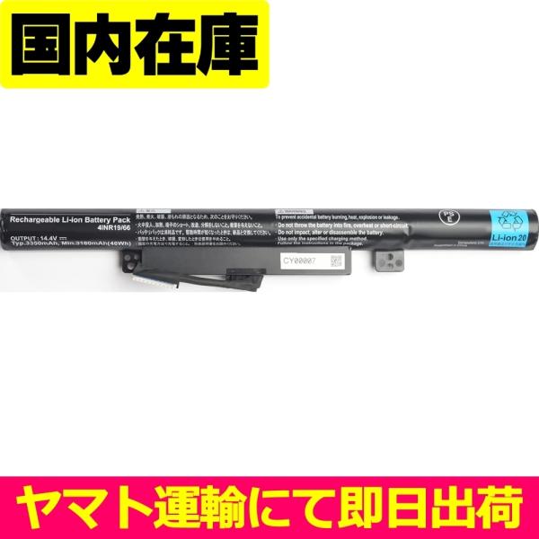 互換品＜ 新品 ＞NEC LAVIE Note NEXT NX850/NA NX750/NA Not...