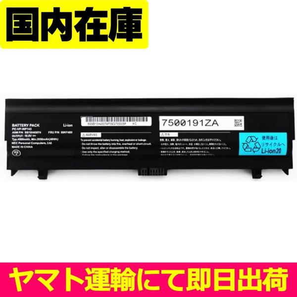 互換品＜ 新品 ＞NEC VersaPro VA-T VX-T PC-VK16EAAGT PC-VK...