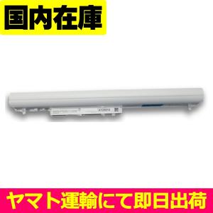 互換品＜ 新品 ＞NEC Lavie Eシリーズ LaVie Sシリーズ PC-VP-WP139 電池番号PC-VP-WP147 バッテリー容量:36Wh 電圧制限:14.8V