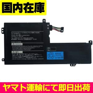 互換品＜ 新品 ＞NEC LAVIE N15 N1575/EAL N1575/EAW N1575/EAR N22SBT301 電池番号PC-VP-WP153 バッテリー容量:34Wh 電圧制限:11.25V