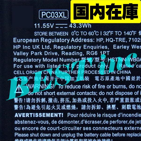 互換品＜ 新品 ＞HP Pavilion Aero 13-be0000 Aero 13-be1000...