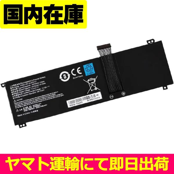 互換品・保証クレーム対応一切無特価・マウスコンピューター DAIV 4P | mouse F4 | ...