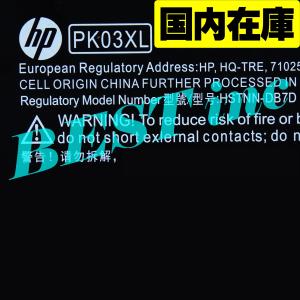 Elite（日本HP） 互換品＜ 新品 ＞HP Spectre x360 13-aw0000 13