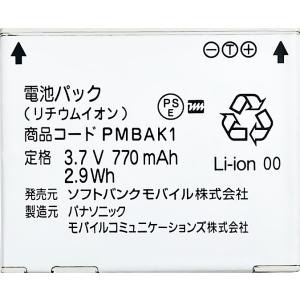 au 並行輸入品・au LG it LGV36 LGV36UAA 電池パック : 自社国内在庫