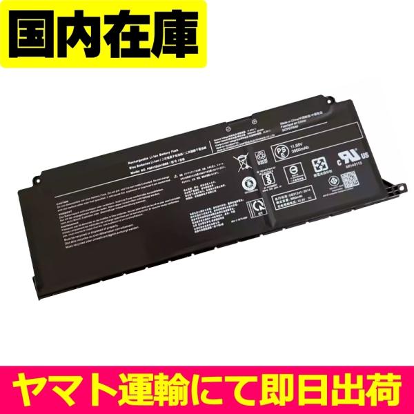 互換品＜ 新品 ＞東芝 Dynabook ダイナブック S6 M6 G6 TOSHIBA 電池番号P...