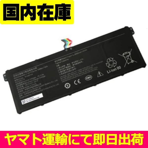 互換品＜ 新品 ＞Xiaomi RedmiBook14インチ XMA1901-AG XMA1901-...