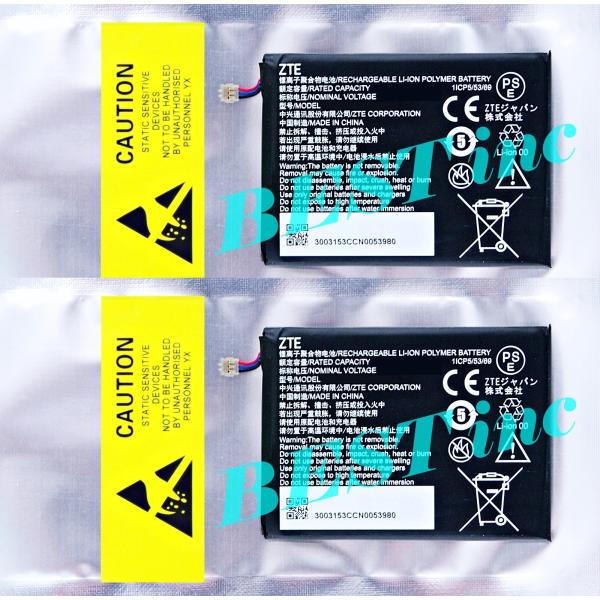 並行輸入品・お得な２個セット＜ 新品 ＞Rakuten WiFi Pocket 2C / 2B / ...