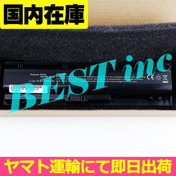 互換品＜ 新品 ＞HP ProBook 4340s 4341s HSTNN-YB3K H4R53EA...