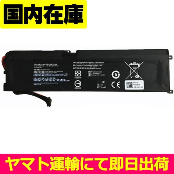 互換品＜ 新品 ＞Razer Blade 15 Base 2018 2019 i7-8750H 97...