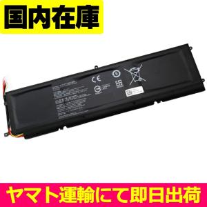 互換品＜ 新品 ＞Razer Blade Stealth (2019) RZ09-0281 PCBAT 電池番号RC30-0281 バッテリー容量:53.1Wh 電圧制限:11.55V
