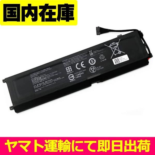 互換品＜ 新品 ＞Razer Blade 15 2020 RZ09-03304x 03305x PC...