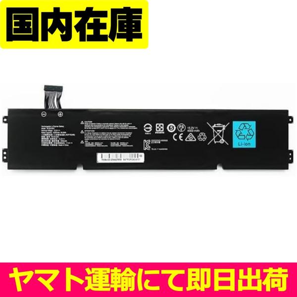 互換品＜ 新品 ＞Razer Blade 15 Base 2020 RZ09-0351 PCBAT ...