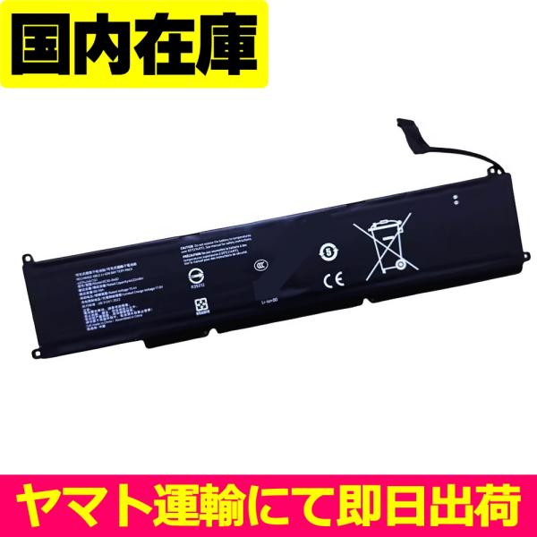 互換品＜ 新品 ＞Razer Blade 14 2023 2024 RZ09-0508 RZ09 R...
