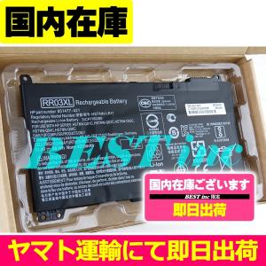 ProBook HP 430 G4 G5 450 455 470 メーカー純正 交換用内蔵バッテリー