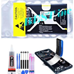 AQUOS 互換品【 新品 】AQUOS R3 ドコモ SH-04L / au SHV44