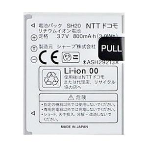 ＜ 新品 ＞NTT ドコモ SH20 電池パック SH-03A SH-01A ASH29213 do...