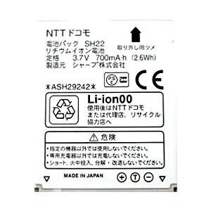 互換品・NTT ドコモ SH22 電池パック SH-06A SH-07A ASH29242 doco...