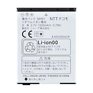 ＜ 新品 ＞NTT ドコモ SH31 電池パック AQUOS PHONE SH-01D ASH293...