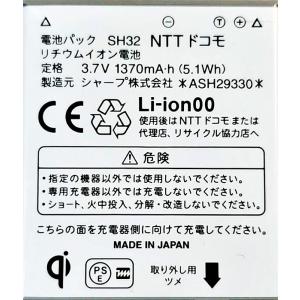Galaxy S GALAXY S9+ S9プラス 互換バッテリー 電池パック PSE認証