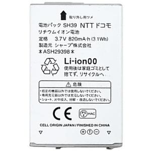 Panasonic（パナソニック） 互換品＜ 新品 ＞Panasonic Let's note SR