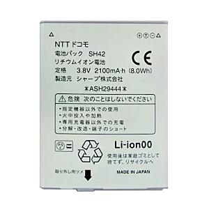 NTT docomo 互換品 NTT ドコモ SH23 電池パック SH-07B SH-08B SH-09B