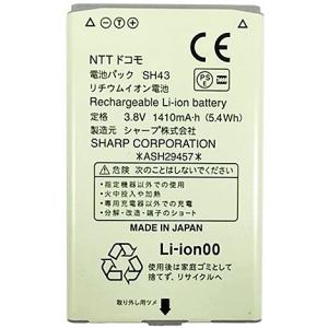 NTT docomo SH-08C 本体⑤ （ややキレイめ、電池あり） 2025年