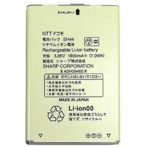 NTT docomo 互換品＜ 新品 ＞NTT ドコモ SH34 電池パック SH-05D