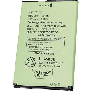 すみっコぐらし キッズフォン 本体 + ストラップ 電池パック新品 カードできせかえ！すみっコぐらしPhone | セガフェイブ