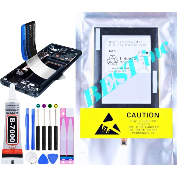 互換品【 新品 】AQUOS PHONE Xx ソフトバンク 302SH SHARP バッテリー容量...