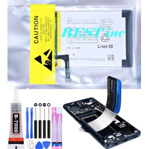 docomo AQUOS R5G SH-51A　SIMフリー バッテリー交換済 docomo AQUOS R5G SH-51A SIMフリー バッテリー交換済