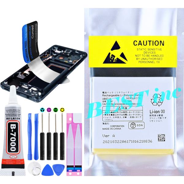 互換品【 新品 】AQUOS R ドコモ SH-03J / au SHV39 / ソフトバンク 60...