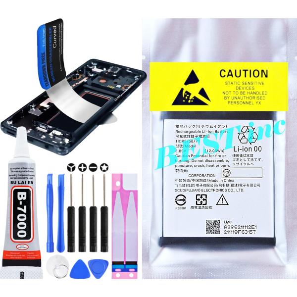 互換品【 新品 】AQUOS R2 / AQUOS zero / ドコモ SH-03K / au S...