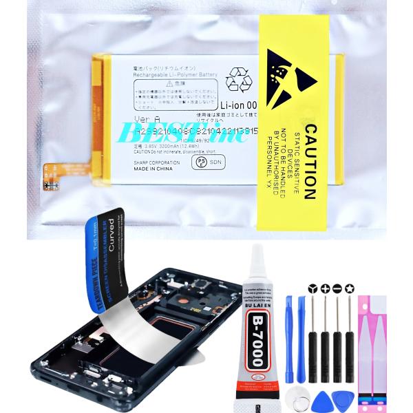 互換品【 新品 】AQUOS R3 ドコモ SH-04L / au SHV44 / ソフトバンク 8...