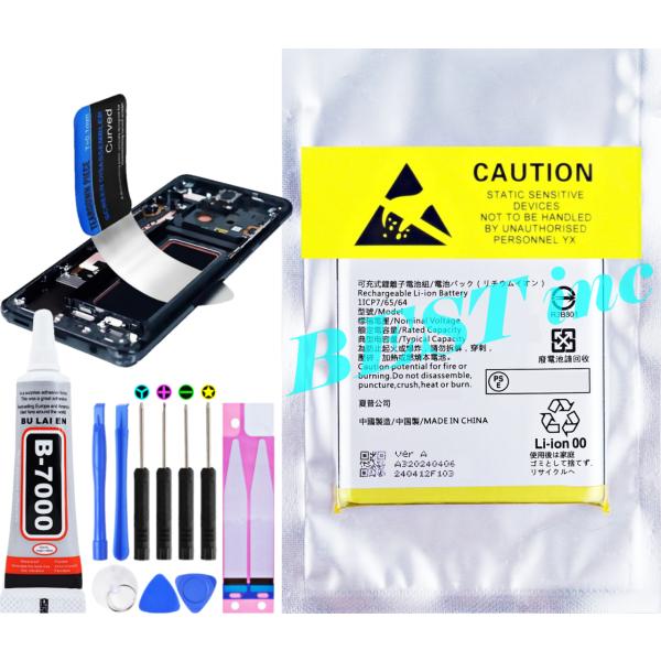 互換品【 新品 】AQUOS sense10 / ドコモ SH-53F / au SHG15 / ソ...