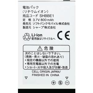 ＜ 新品 ＞ソフトバンク SHBBE1 電池パック 816SH SHARP シャープ Softban...