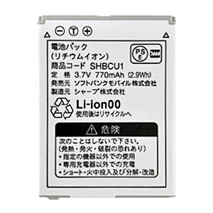 SoftBank SELECTION < 新品 >ソフトバンク SHBCU1 電池パック SoftBank SELECTION < 新品 >ソフトバンク SHBCU1 電池パック