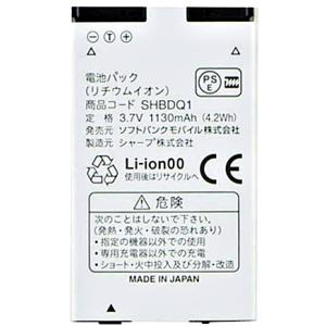 SoftBank SELECTION 互換品【 新品 】キッズフォン3 / キッズ