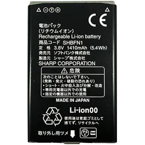 互換品＜ 新品 ＞ソフトバンク AQUOS ケータイ 501SH / かんたん携帯9 505SH カ...