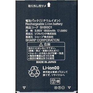 ＜ 新品 ＞ソフトバンク ワイモバイル SHBGC1アクオス ケータイ2 601SH 602SH 電池パック｜BEST 24時間以内スピード出荷致します