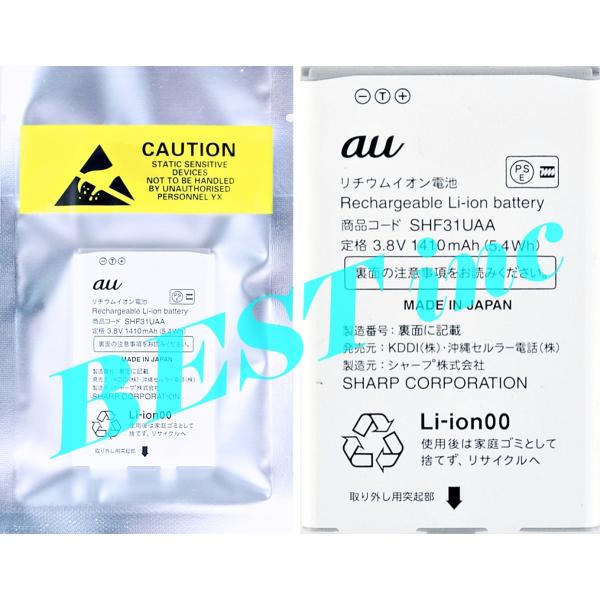 並行輸入品　au AQUOS K SHF31 SHF32 SHF33 SHF31UAA シャープ S...