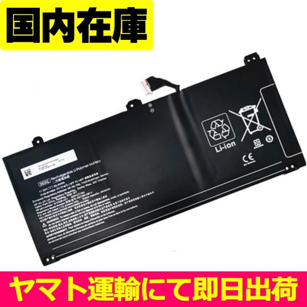 互換品＜ 新品 ＞HP Chromebook X360 14C-CC0047nr HSTNN-OB1...