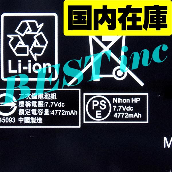 互換品＜ 新品 ＞HP Spectre 13-v000 13-v006TU 13-v007TU 13...