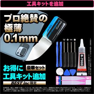 互換品【 新品 】ソニー Xperia Z3 ...の詳細画像2