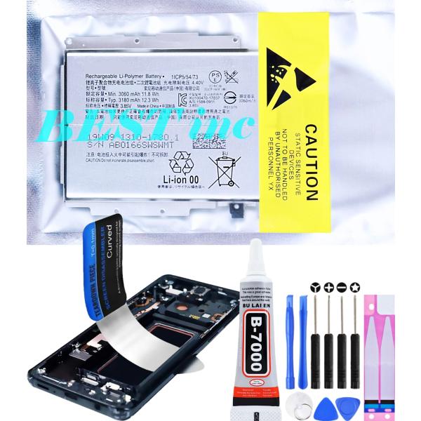 互換品【 新品 】ソニー Xperia XZ2 ドコモ SO-03K au SOV37 ソフトバンク...