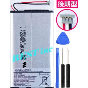 ZTE Libero 5G III バッテリー Li3941T44P4h836249 4220mAh 互換品