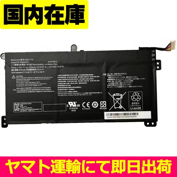 互換品＜ 新品 ＞ドスパラ raytrek VF-HEW/THIRDWAVE DX-T7 電池番号S...