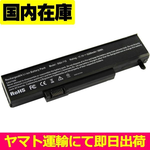 互換品＜ 新品 ＞GATEWAY TM SERIES T-1600 M-6829b M6300 M6...