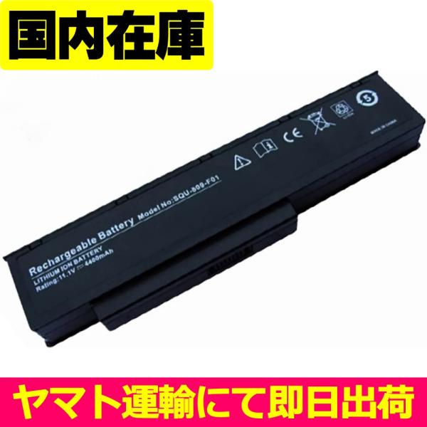 互換品＜ 新品 ＞FUJITSU AMILO Li3710 Li3910 Pi3560 SQU-80...
