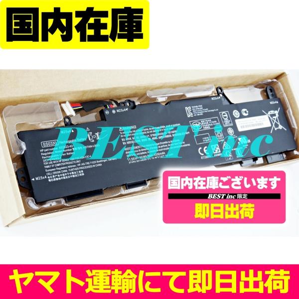 互換品＜ 新品 ＞HP EliteBook 836 G5 735 846 G5 745 G5 830...