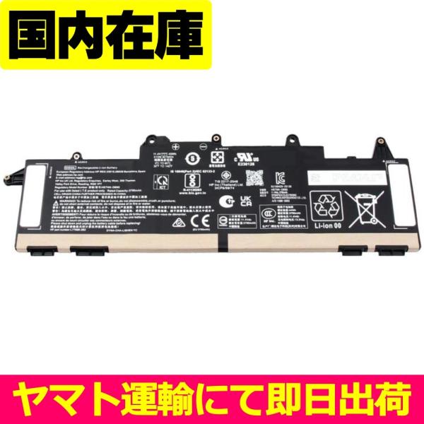 互換品＜ 新品 ＞HP ProBook X360 435 G7 G8 L78125-005 HSTN...